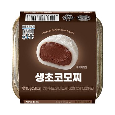 생초코 모찌