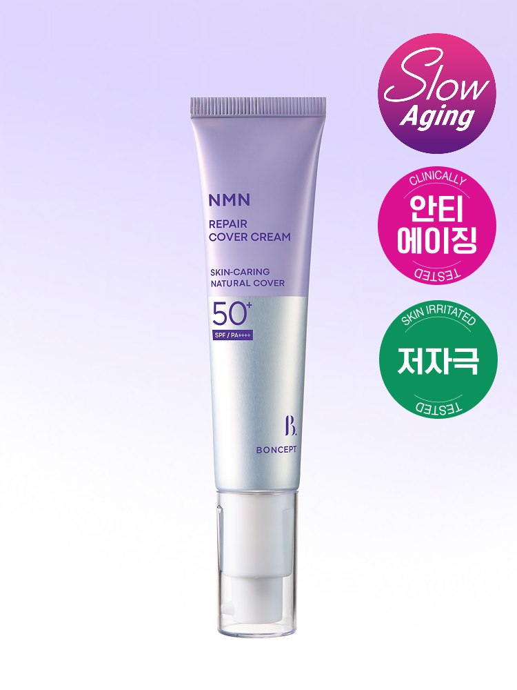 본셉 NMN 리페어 커버 크림 35ml