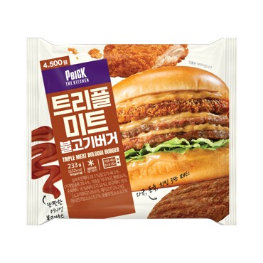 트리플 미트 불고기 버거