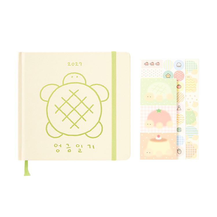 2027 엉금일기 다이어리 그린