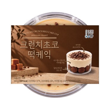 크런치초코떡케익