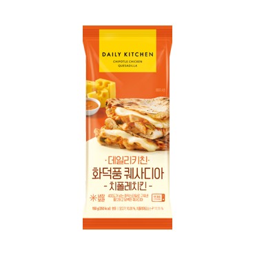 화덕 치킨 퀘사디아