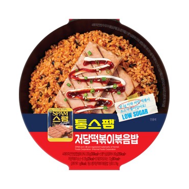 통스팸 떡볶이 볶음밥