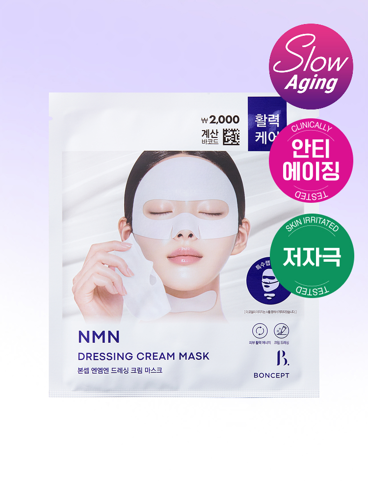 본셉 NMN 드레싱 크림 마스크 1매입