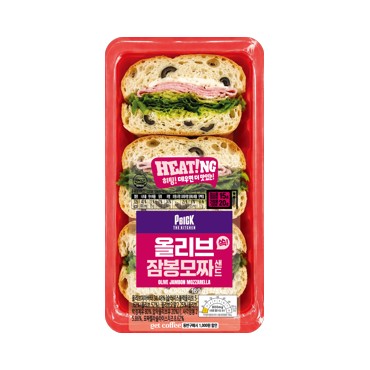 히팅 올리브쏙 잠봉모짜