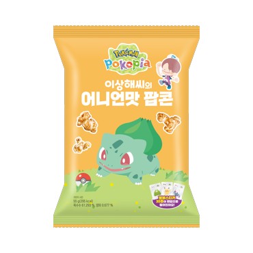 포코피아 이상해씨팝콘