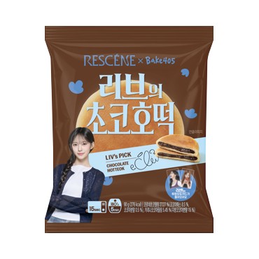 리브의 초코 호떡 상품 사진