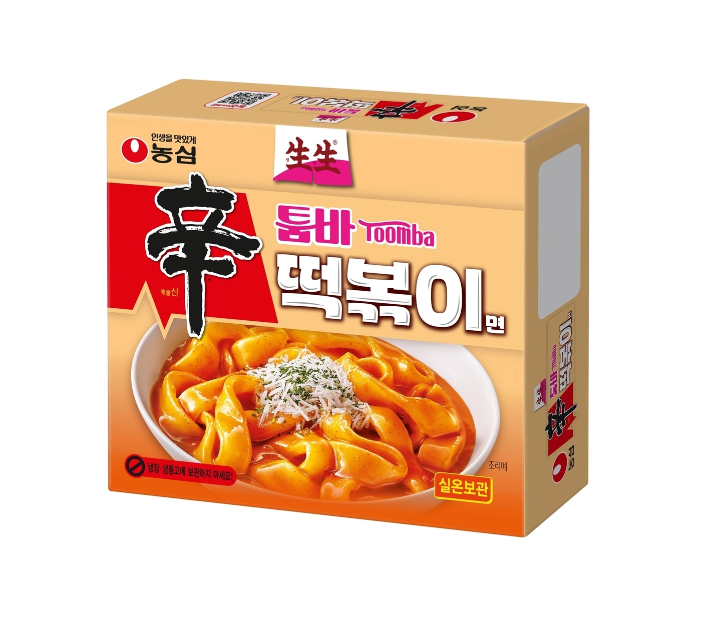 생생신툼바떡볶이면