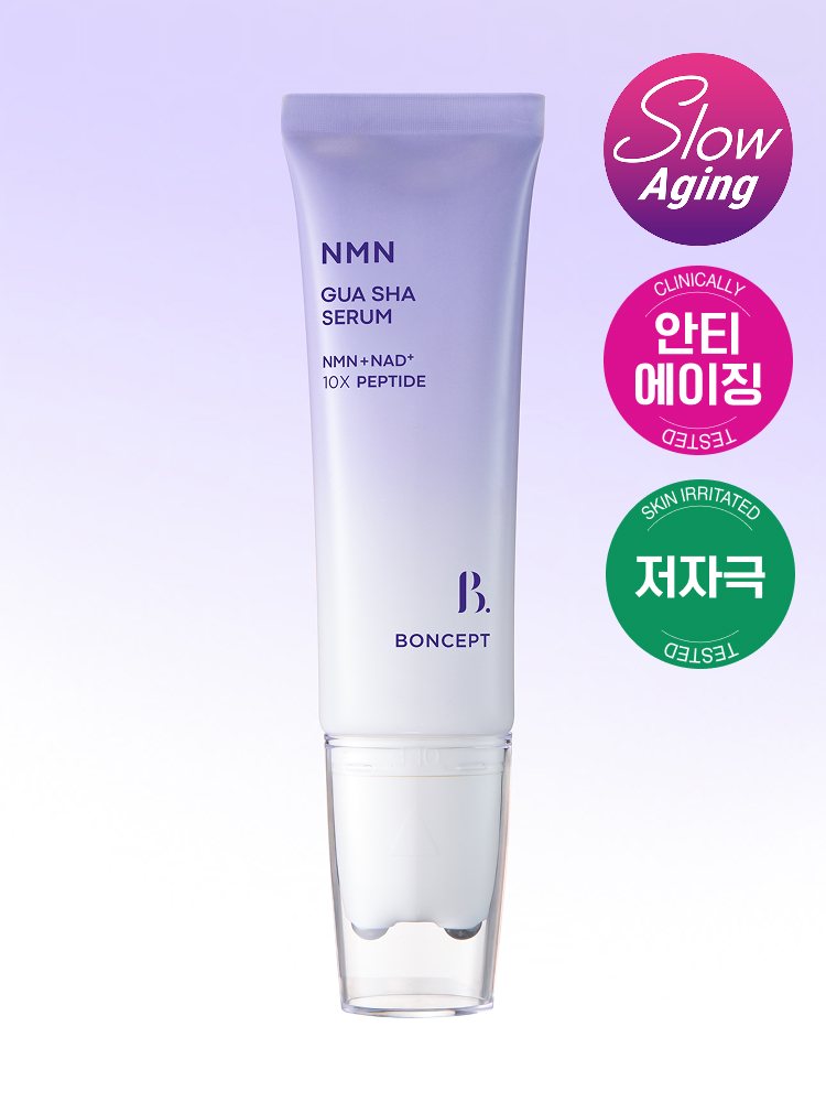 본셉 NMN 괄사 세럼 45ml