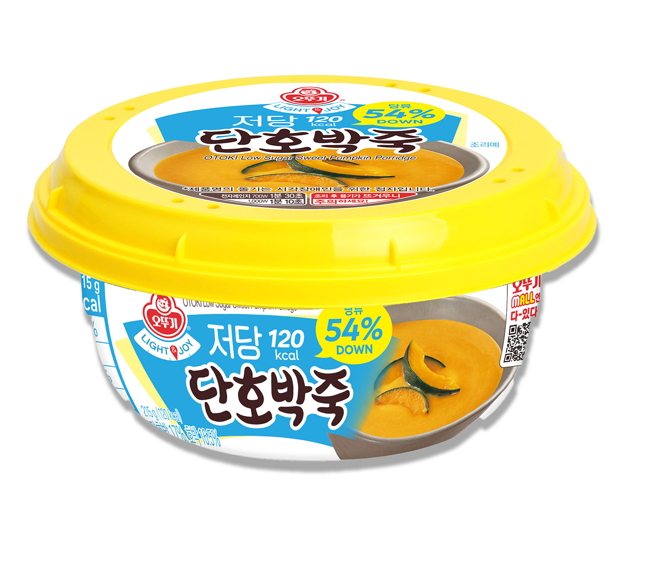 라이트앤조이 저당 단호박죽