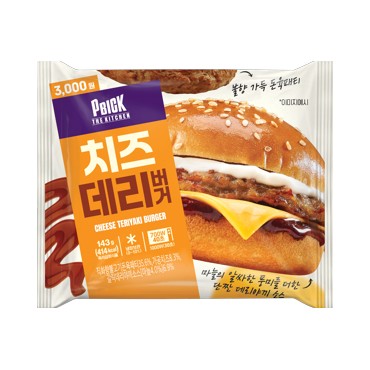 치즈 데리 버거