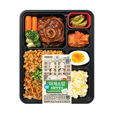 마제소밥함박정식