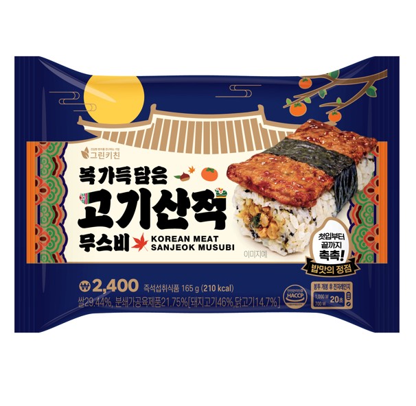 복 가득 담은 고기산적 무스비