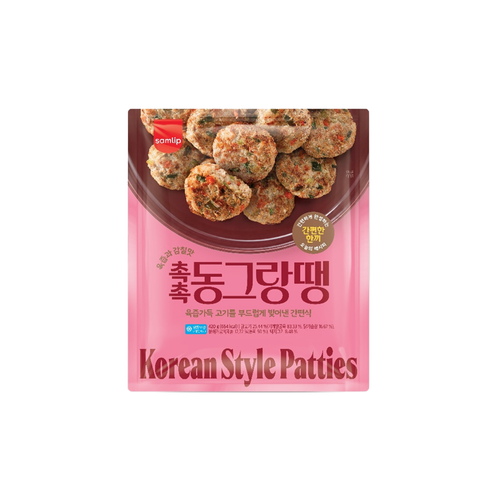 촉촉동그랑땡