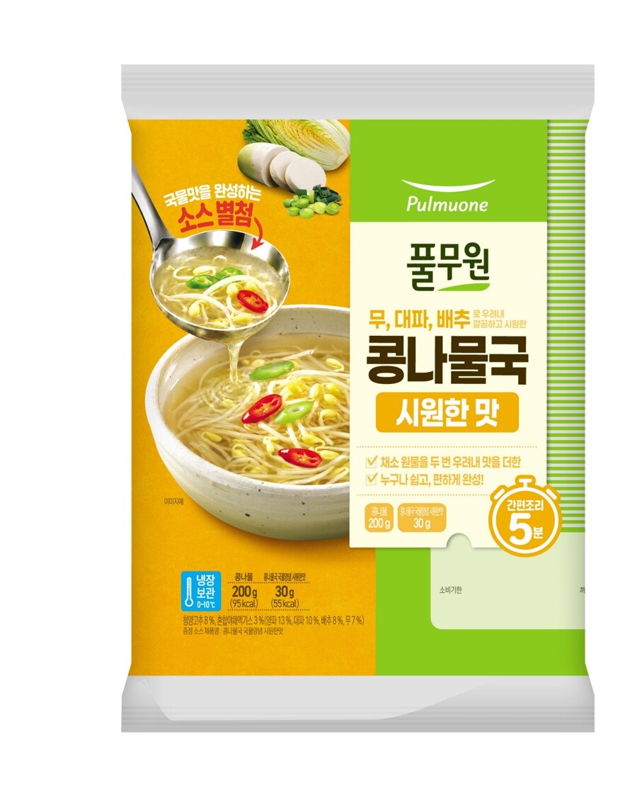 콩나물국 요리키트 시원한 맛