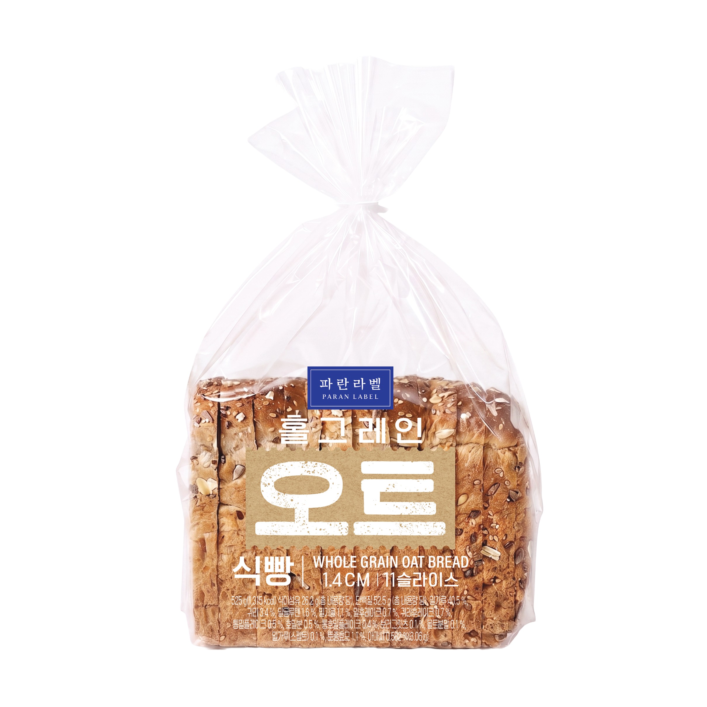 홀그레인 오트 식빵(11쪽)_파란라벨