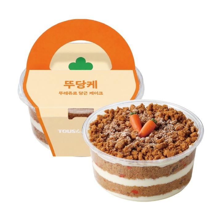 뚜당케(뚜레쥬르 당근 케이크)