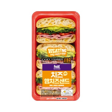 히팅 치즈쏙 햄치즈