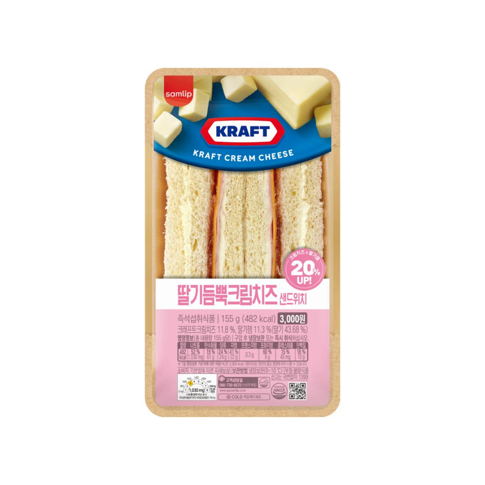 딸기 듬뿍 크림치즈 샌드