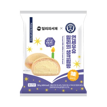 연세우유 밀리의 생크림빵