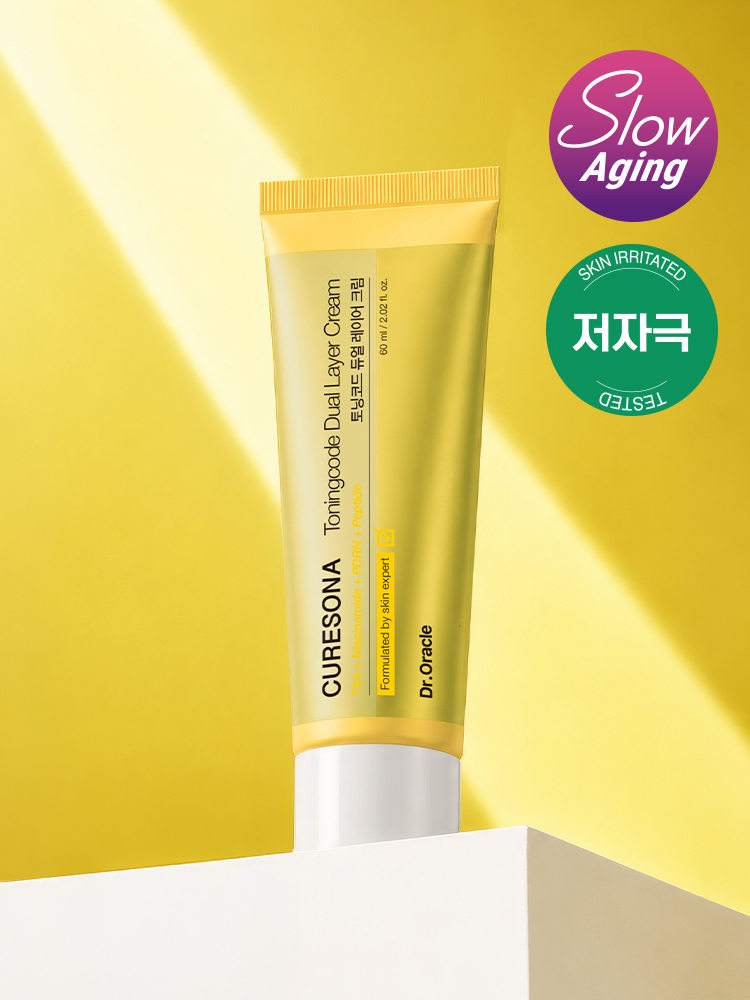닥터오라클 큐어소나 토닝코드 듀얼 레이어 크림 60ml