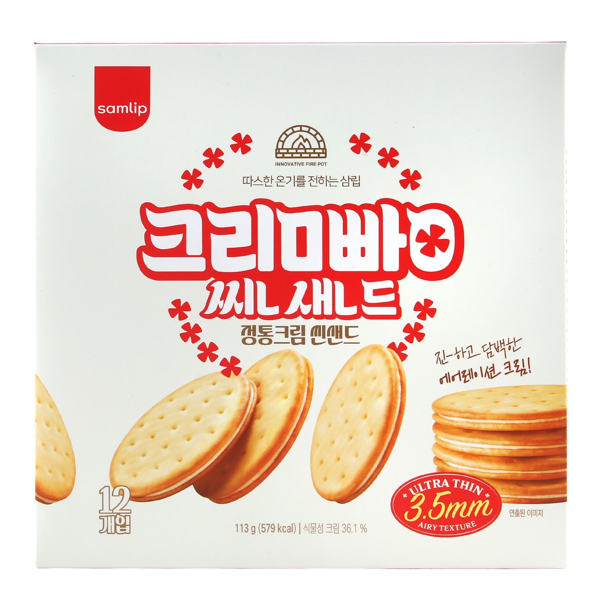 정통크림빵 씬샌드