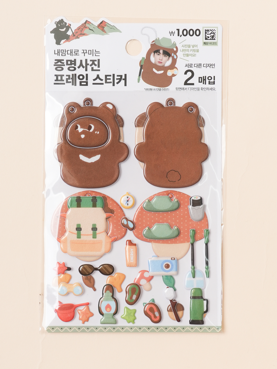 증명사진 프레임 스티커