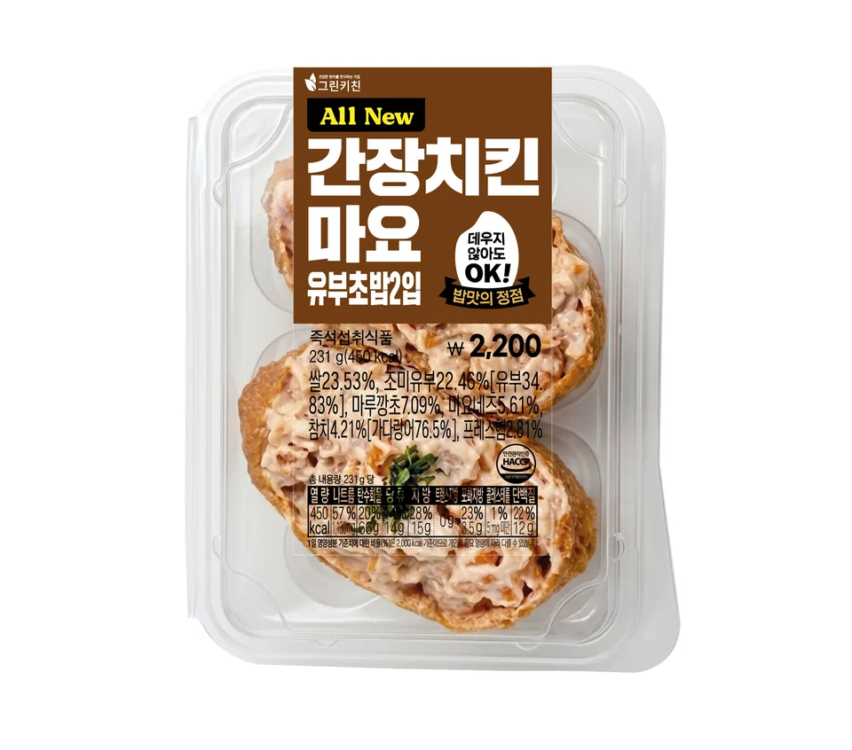 All New 간장치킨마요유부초밥2