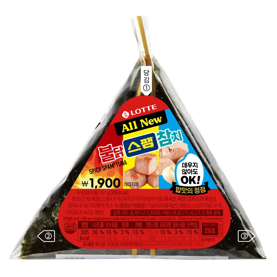All New 더커진불닭스팸참치삼각
