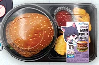 카즈사의 스모키바베큐블랙버거