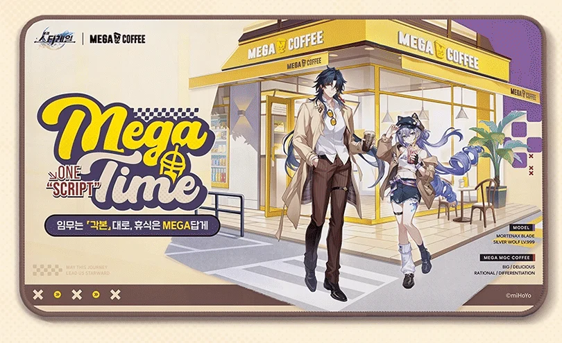붕괴: 스타레일 장패드