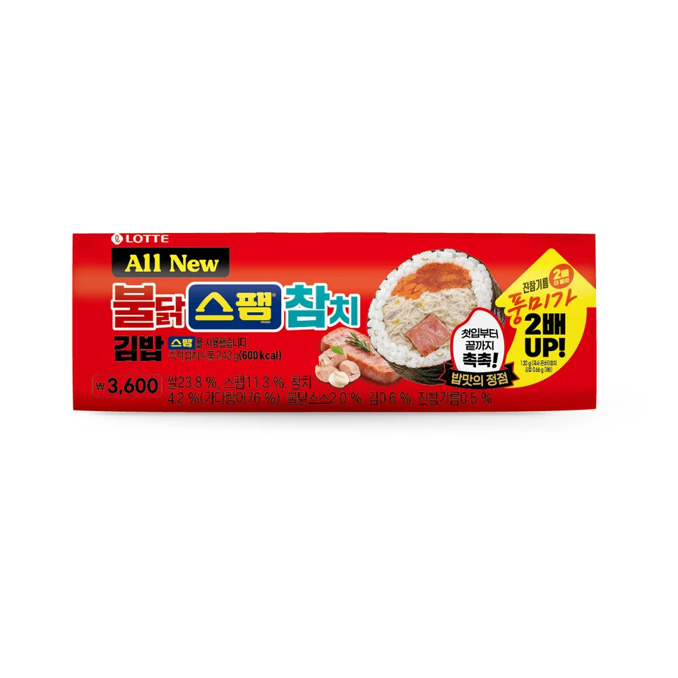 All New 불닭스팸참치김밥