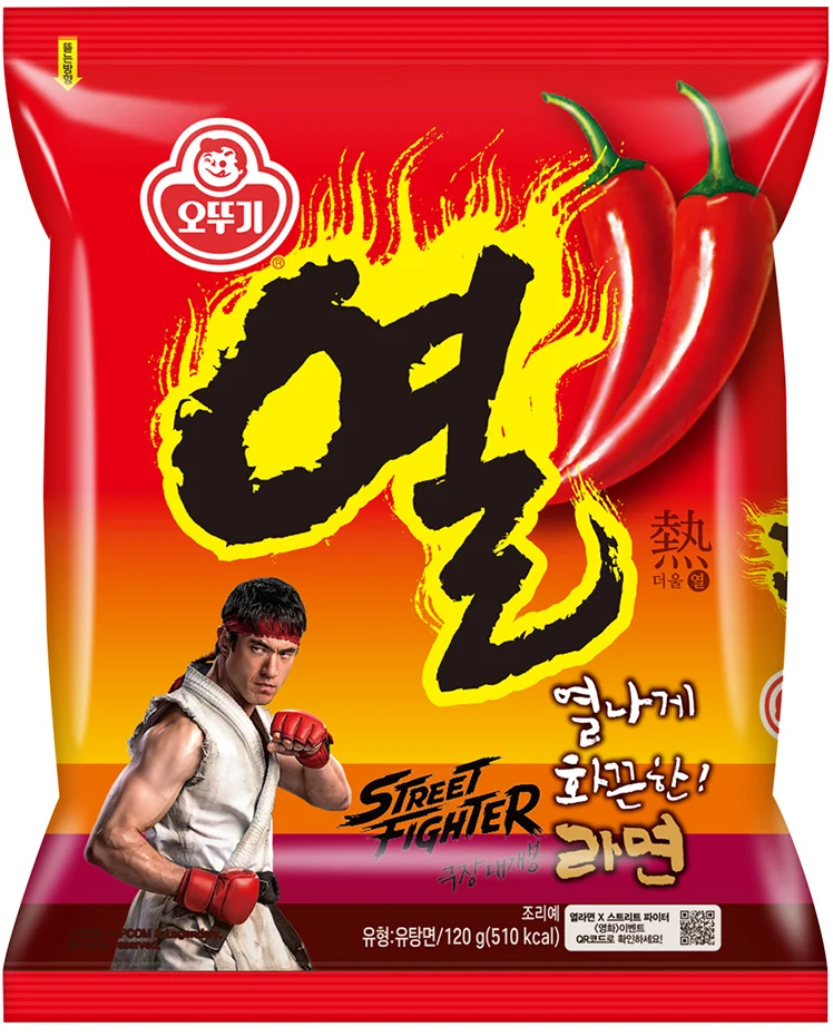 열라면 스트리트 파이터 한정판