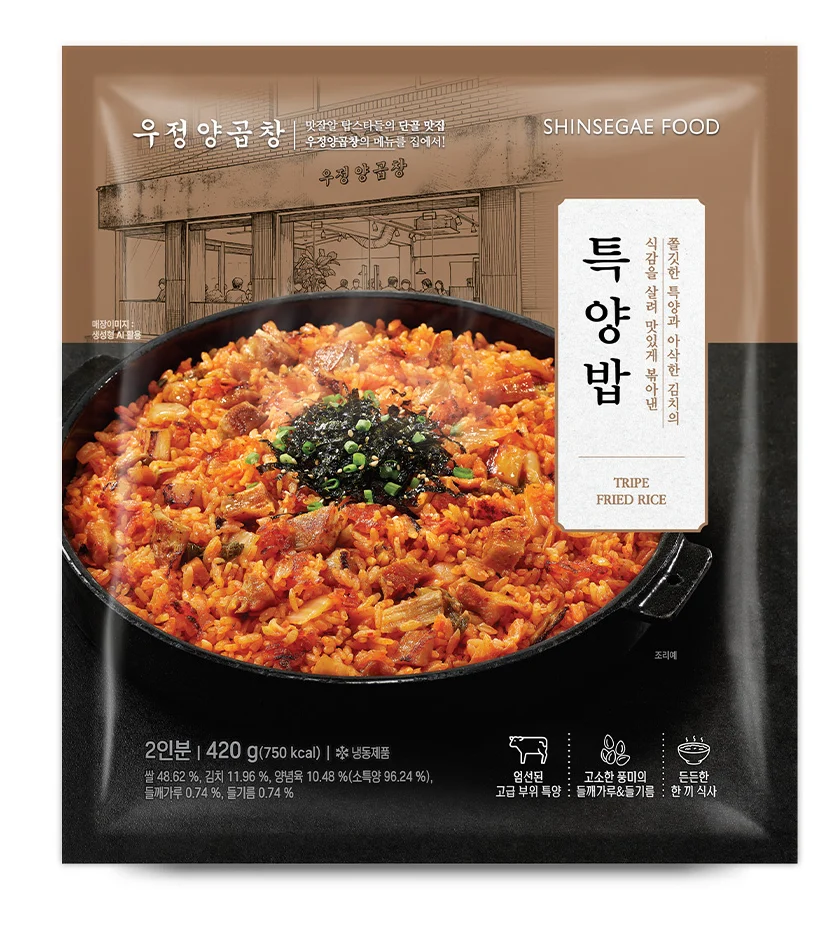특양밥