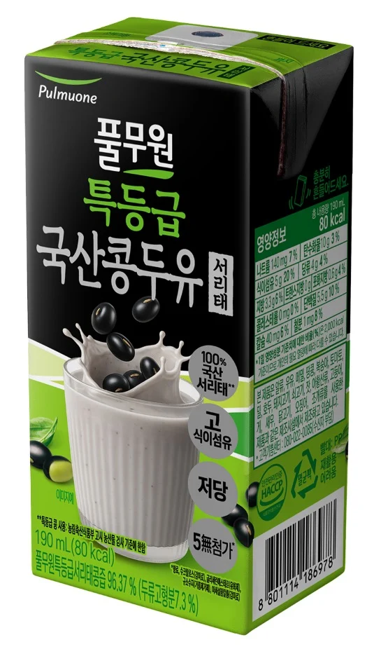 특등급 국산콩 두유 서리태