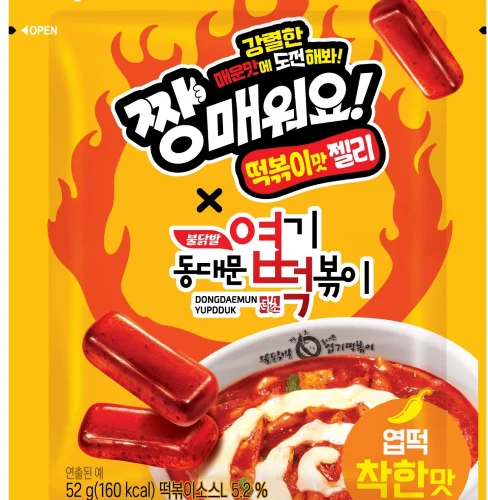 짱매워요X동대문엽기떡볶이 착한맛