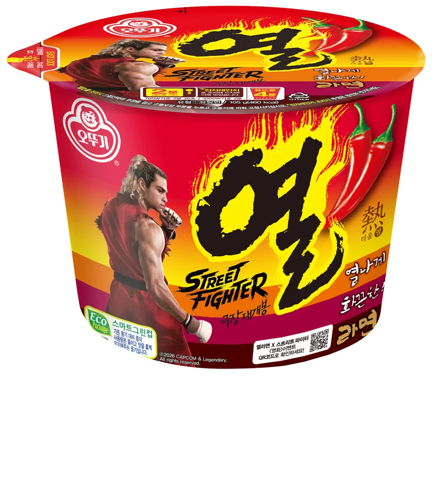 열라면 큰컵 스트리트 파이터 한정판