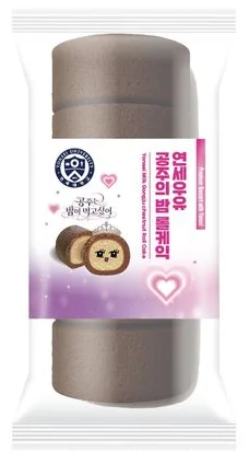 공주의 밤 롤케익