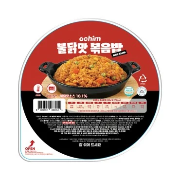 아침 불닭맛볶음밥