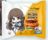 아이리의 허니갈릭치킨버거