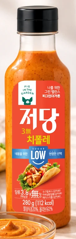 피그인더가든 저당 치폴레 소스