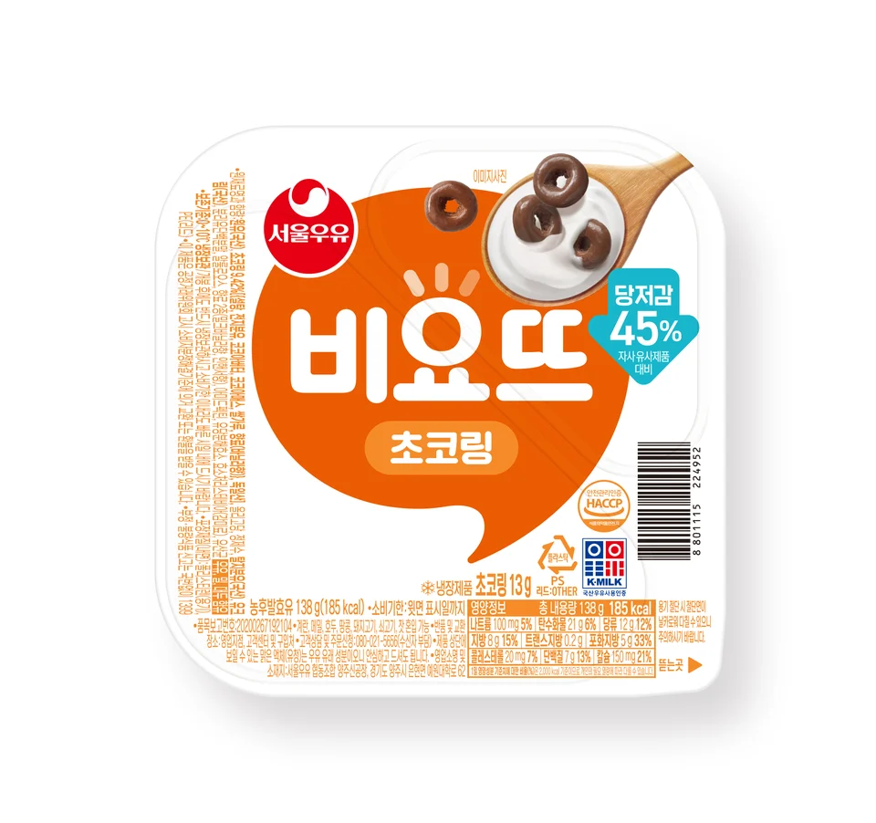 비요뜨 초코링 당저감