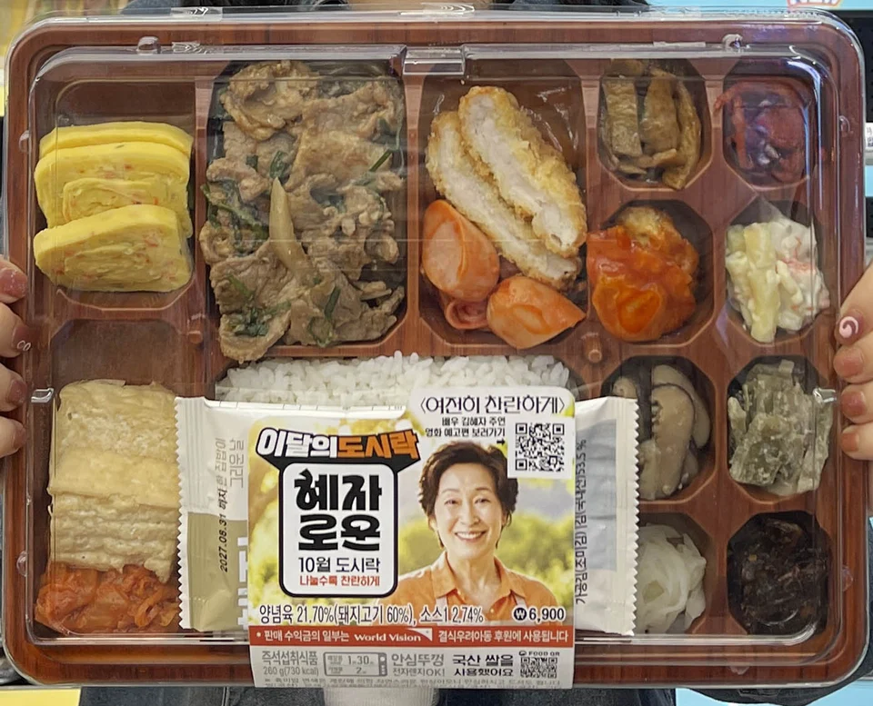혜자로운 집밥 나눌수록 찬란하게
