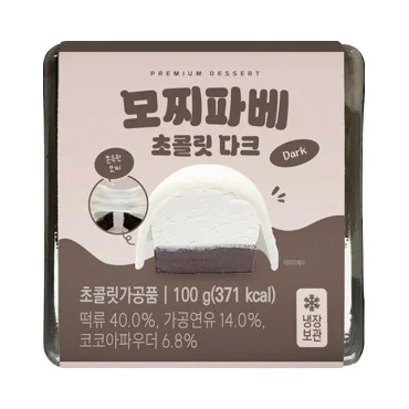 레쉬피 모찌파베다크