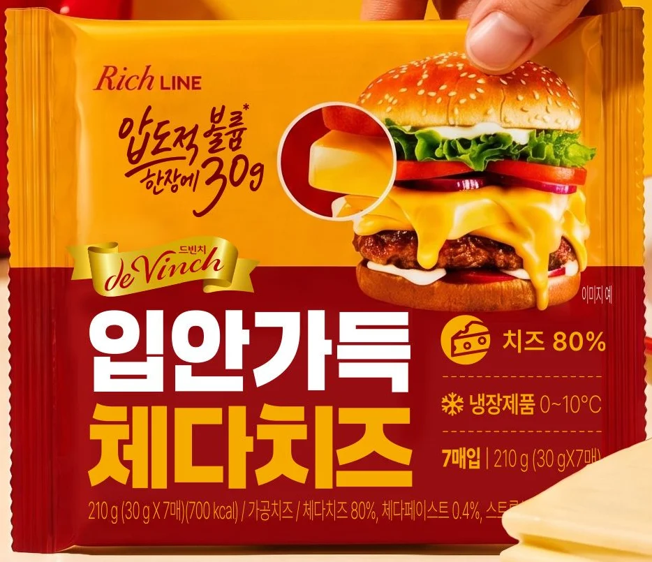 입안가득 체다치즈