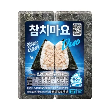 참치마요듀오더블