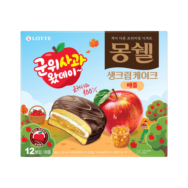 몽쉘 생크림케이크 애플 군위사과