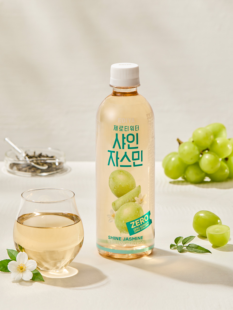 제로 티 워터 샤인 자스민