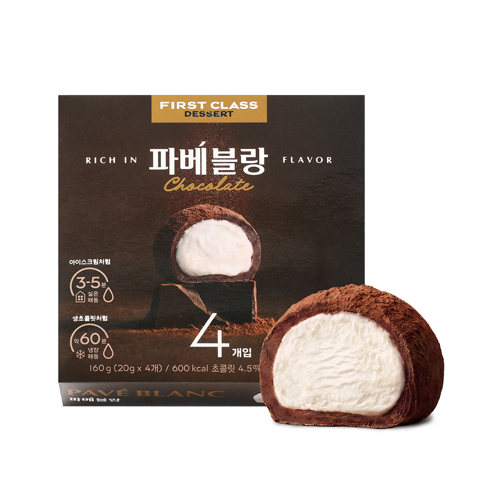 파베블랑