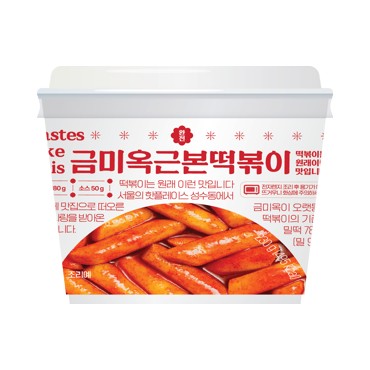 근본 떡볶이 컵